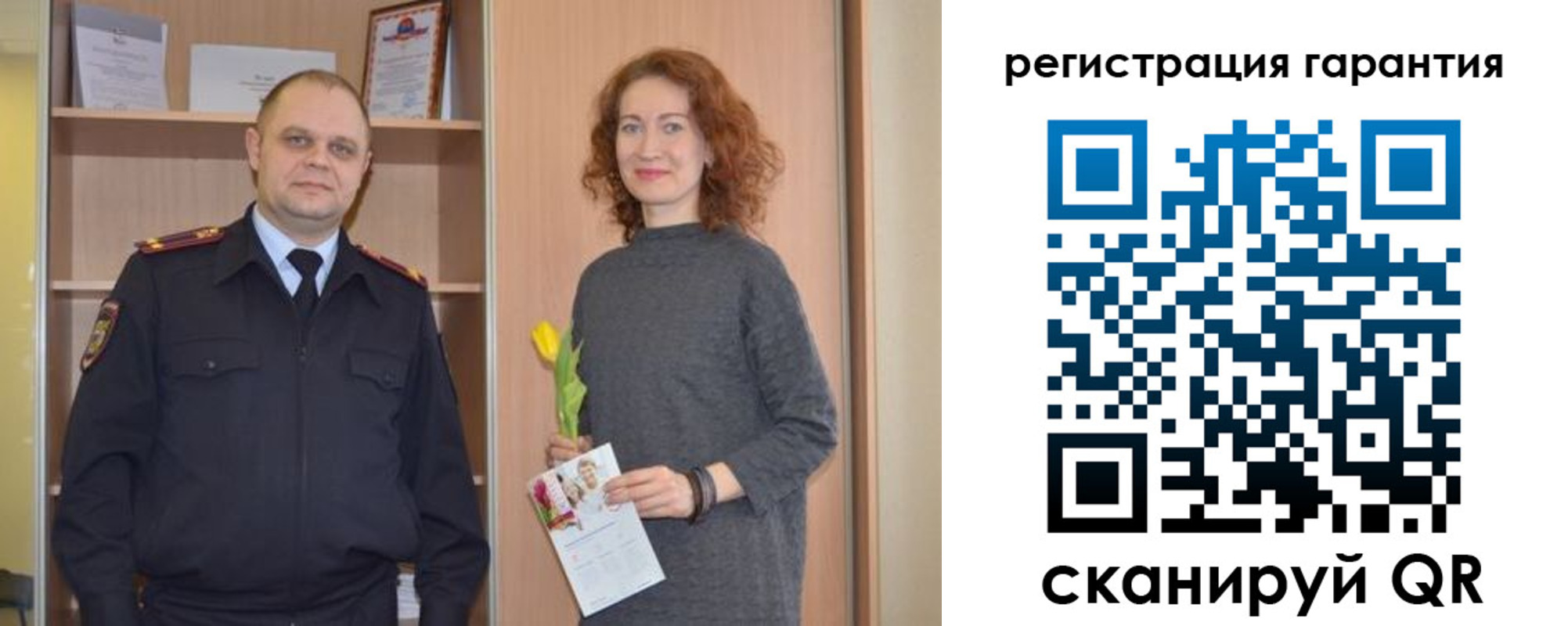 прописка регистрация в Кирсанове