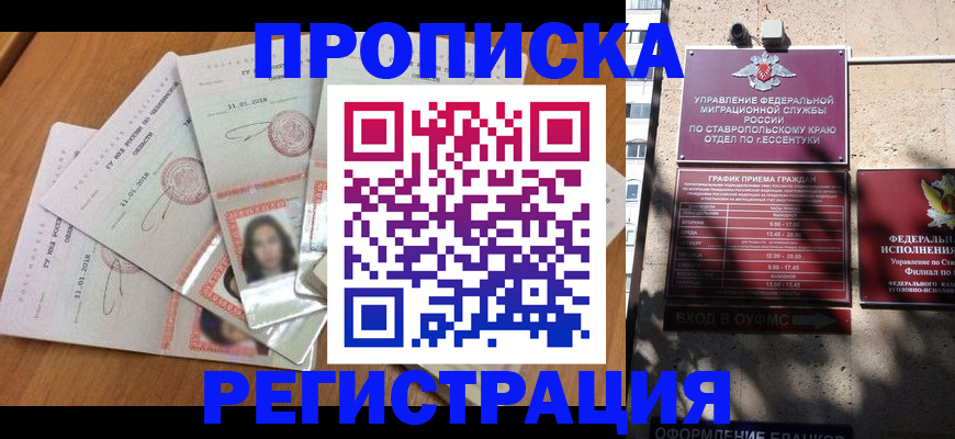 пропишу в квартире в Кирсанове